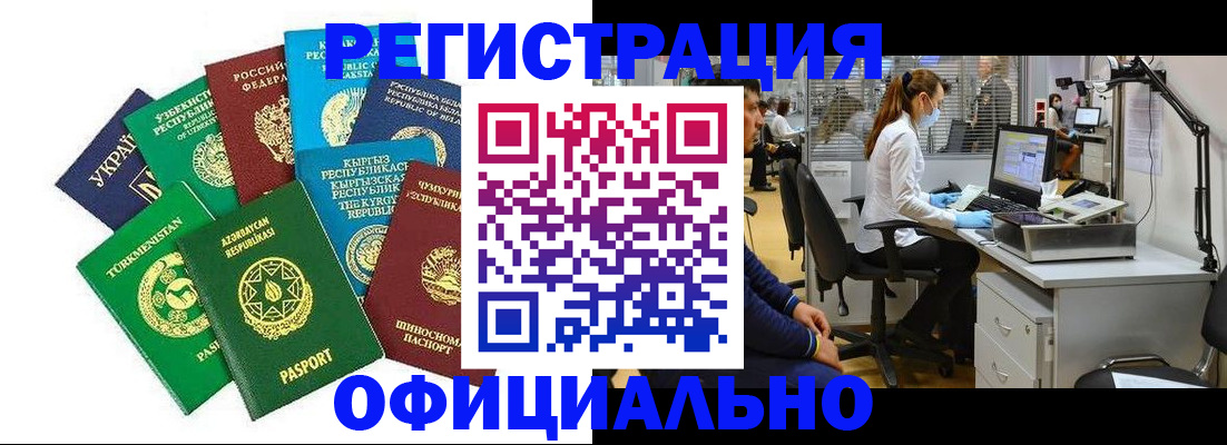 прописка для военкомата в Слободской